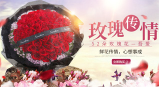 山东济宁梁山县拳铺镇方庙西村鲜花速递